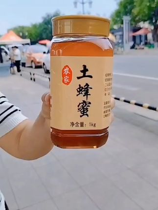 林玺源土蜂蜜——2斤装【支持检测】农家土蜂蜜天然原生态正宗土蜂蜜#好物分享#农家土蜂蜜 #好物天天推荐