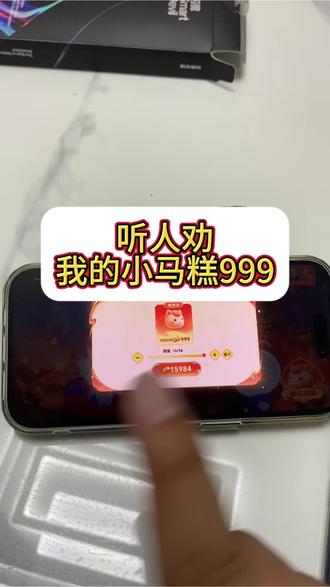 这么简单就给大家安利一下吧#小马糕 #王者荣耀#灵宝集市 #灵宝集市串门码 #王者荣耀搞笑视频