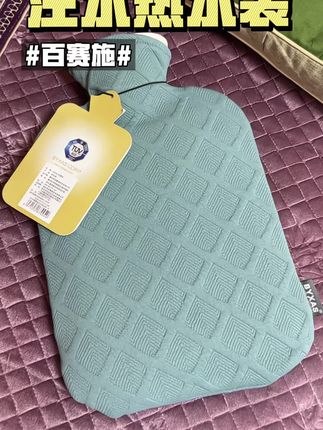 安全耐用的注水防爆热水袋,温暖三季。#热水袋 #百赛施 #注水热水袋