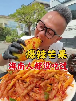 #无骨鸡爪 #酸辣无骨鸡爪 #太好吃了 #强烈推荐