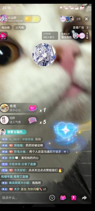 1.16:山药kis录屏实况
山药网址知道kis老师续约后两个小苦瓜的真诚对话!
药kis有家了!以后的的每一场日出和烟花都是绽放的未来和花路
这个三年,一定会一起好下去的
#药kis #造梦师 #二创 #ykis #r山药