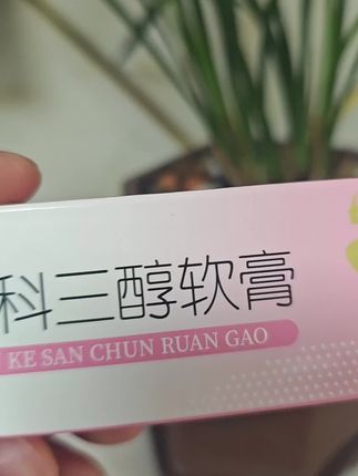 #女人爱自己 #保养秘诀