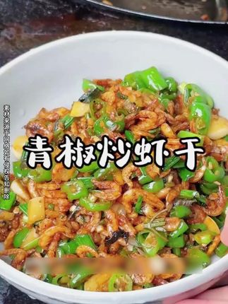 伴星渔岛新鲜深海磷虾肉#伴星渔岛新鲜深海磷虾肉 #伴星渔岛新鲜深海磷虾 #磷虾肉