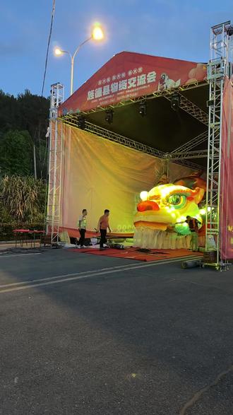 #非遗民俗活动 #巨型鳌鱼巡游 凑热闹来了,哈哈哈