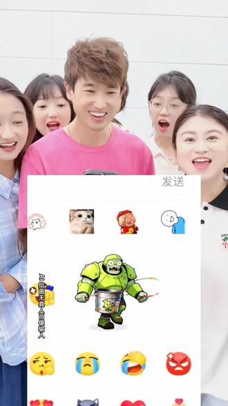 巨人僵尸跳绳激情运动会限时表情包制作教程 巨人僵尸跳绳表情包制作教程 #即梦ai #限时表情包#植物大战僵尸豌豆射手 巨人僵尸 僵王博士西瓜投手 玉米加农炮融合版 植物大战僵尸巨人僵尸跳绳表情包
巨人僵尸跳绳
巨人僵尸跳绳壁纸
巨人僵尸跳绳图片
巨人僵尸跳绳特效
巨人僵尸跳绳ai教程
巨人僵尸跳绳激情运动会限时表包
巨人僵尸跳绳表情包口令
僵尸跳绳原视频
巨人僵尸跳绳表情包合拍挑战
巨人僵尸跳绳表情包教程
巨人僵尸跳绳表情包动态
巨人僵尸跳绳表情包
巨人僵尸跳绳教程
绿人僵尸跳绳表情包
巨人僵尸跳绳表情包高燃混剪
巨人僵尸跳绳表情包ai制作
巨人僵尸跳绳表情包制作教程
绿色人跳绳表情包
巨人僵尸跳绳表情包创意改编
巨人僵尸图片
巨人僵尸表情包
巨人僵尸
巨人僵尸跳绳图片
巨人僵尸简笔画
巨人僵尸哇歌曲
巨人僵尸特效
巨人僵尸跳绳表情包
巨人僵尸头像