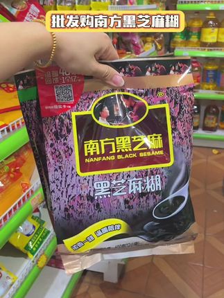 南方黑芝麻糊,520g芝麻糊经典口味,懒人免煮营养早餐,冲泡黑芝麻糊粉,工作上学都适合常备! #南方黑芝麻糊 #早餐必备 #营养早餐 #无限回购的宝藏单品 #中老年人必备