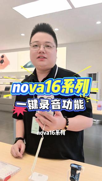 华为手机这些隐藏功能你知道吗?#南县 #全互通 #华为手机 #华为 #隐藏功能
