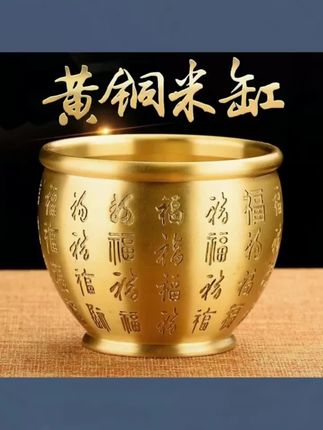 纯铜百福缸,居家开店放冰箱上面,值得试试呦。#好东西一起分享 #百福缸 #黄铜米缸