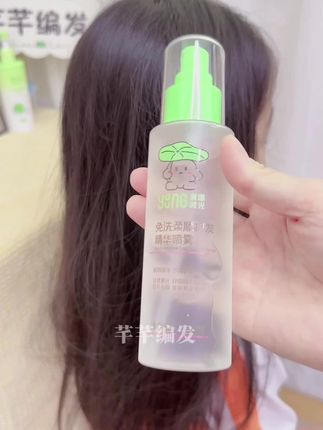 头发毛躁不好梳,试试这款免洗护发喷雾,喷一喷,看梳好分线#养发护发 #免洗护发喷雾