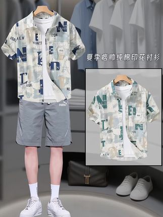 #印花短袖衬衫 #痞帅穿搭 #男生纯棉短袖推荐 #夏季潮流穿搭 #夏季短袖衬衫