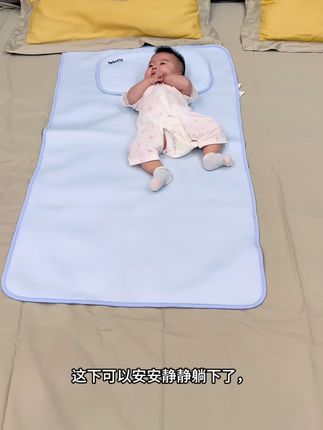 自从入手这款凉席 背后不会湿哒哒热的睡不踏实了 夏季必备 姐妹们#母婴好物 #宝妈分享 #婴儿凉席