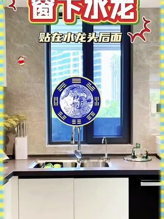 之前买贵了吧,原来这款青龙图贴只要这个价!!