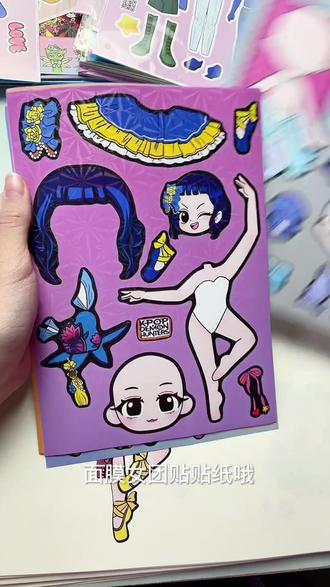 #猎魔女团贴纸 超级漂亮,好看精美,给孩子安排。