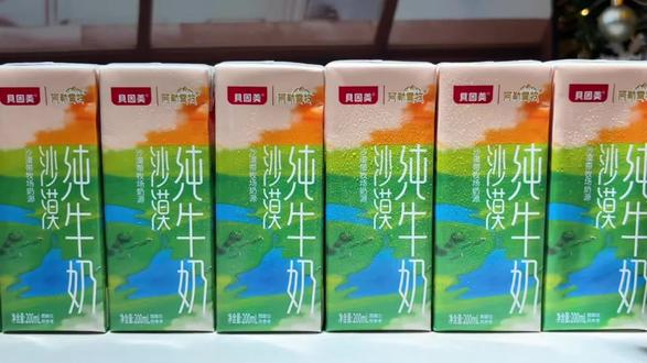 我应该是头一个发现贝因美沙漠纯牛奶大羊毛的博主了,口感真的巨香浓,日常一箱都要二三十了,现在商家冲量到手2箱足足20盒你看才啥价,简直跟白给的一箱,配料干净只有生牛乳,每百毫升就含3.3克优质乳蛋白,入口奶香浓郁,口感醇厚丝滑,完全没有奶腥味,早餐搭配面包来一盒营养又健康,趁价格划算你们真的可以多囤几箱#纯牛奶#牛奶推荐 #喝奶我是认真的 #超便宜超划算 #好喝不贵