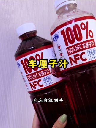 车厘子汁,酸酸甜甜的真的好好喝!#谁懂啊真的很好喝 #仙女都在喝什么 #饮料 #果汁 #车厘子汁
