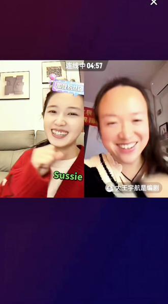 论郭宇欣和宇航老师
对东北酸菜的执着!#哈哈哈哈哈哈哈哈哈