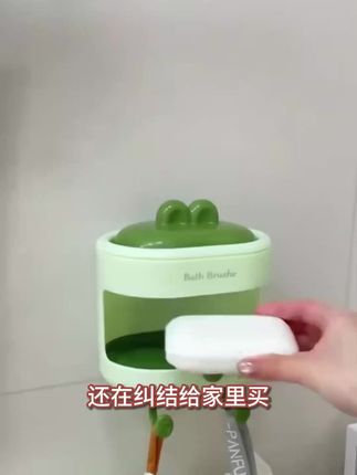 好物推荐,这个多功能沐浴套装真的太实用了, 打泡泡搓泥、洗头、按摩头皮、下 面还可以挂浴球,免打孔上墙放一 个在浴室洗澡套装全搞定。#好物分 享#好物推荐#居家好物#实用好物#创作灵感