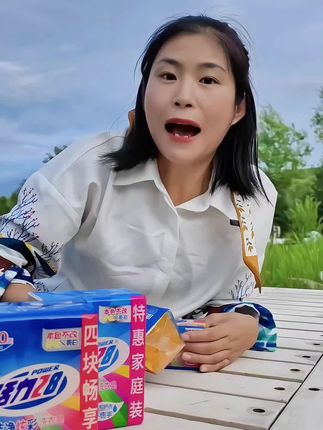 #活力28##活力28洗衣皂 #肥皂