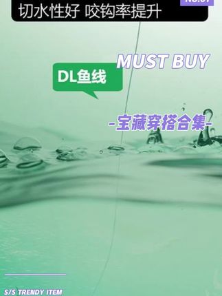 云飞鱼500米海竿钓鱼线主线海杆子线软碳氟线强拉远投路亚尼龙线#鱼线 #钓鱼 #钓鱼人