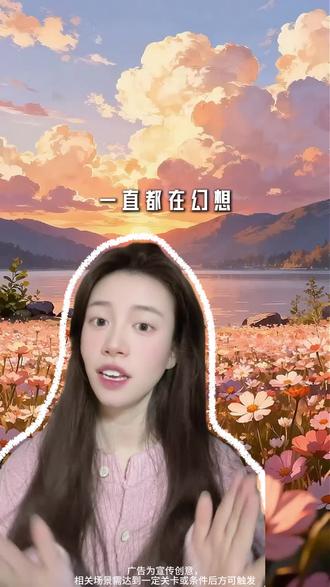 打造自己的专属小花园#织梦森林 #我居然在种花游戏里沉迷换装 #完蛋我种花时被精灵包围了#闺蜜我的心愿全靠你了