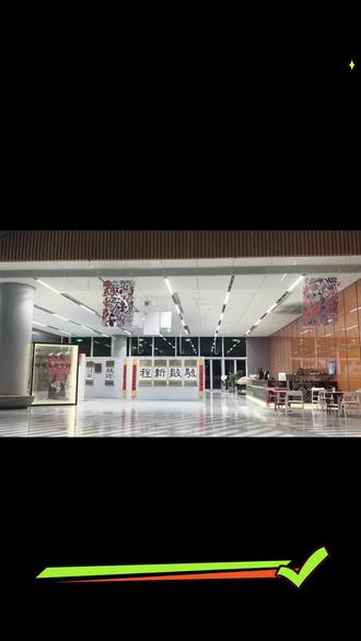 收到别人发来的Excel,打开一看,就想给改成(无空行无空列无空格无标题无合并单元格无颜色一维表)#商会运营Excel应用 #读书 #上海市图书馆东馆 #真实生活记录计划 #Excel 【1】补个2026.2.24打卡