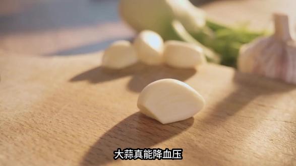 大蒜降血压?科学真相颠覆认知!