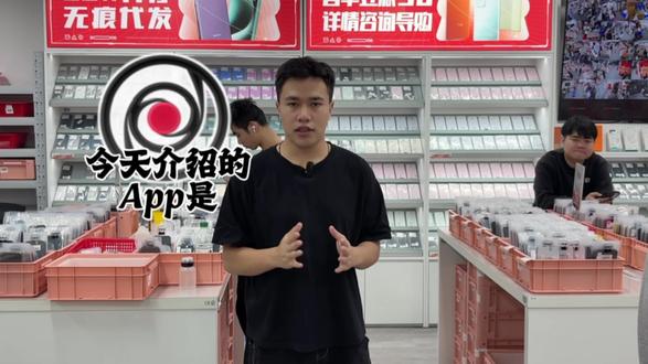 今天介绍的app是#飓风相机
#藏族@诺藏仓