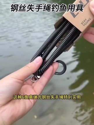钓鱼用具高弹力护竿绳能伸缩溜鱼器大物防丢脱手绳,它内置钢丝非常结实不用担心被大鱼拖走,合金卡扣方便好用