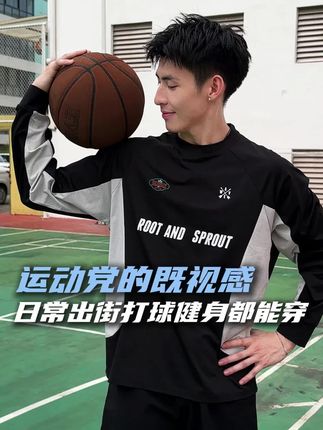 篮球男孩可以试试生机长袖,我平时打球都在穿 #运动长袖 #健身穿搭 #遮肉显瘦 #篮球男孩 #篮球穿搭