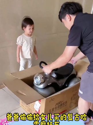 哈雷电动摩托三轮车男女孩1-3宝宝小孩儿童可坐人充电瓶遥控玩具#儿童电动遥控摩托车#儿童电动摩托车三轮车#儿童电动车推荐