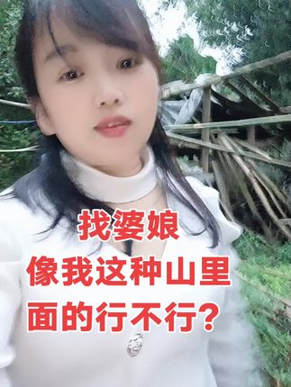 #等待有缘人。