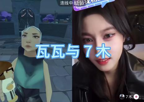 7 木唱歌也太温暖了吧🤩🤩🤩#瓦瓦#7木#直播切片#抖加