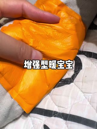 对比过后才知道有多牛!持续发热10小时,选对暖宝宝冬天很重要#暖宝宝暖贴