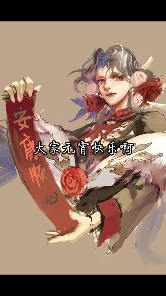 是我家产简介视频版 不好意思,西幻组只有付费内容符合GB了
#oc #摸鱼 #摸鱼日常 #绘画 #设定