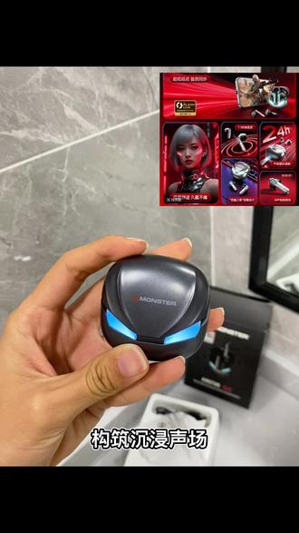 超酷的魔声电竞蓝牙耳机#三角洲行动 #无线入耳式#魔声鼠标 #游戏推荐