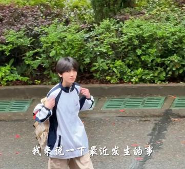 脱粉左奇函的人你又没想过左奇函现在的处境也很苦#左奇函#陈璟翊