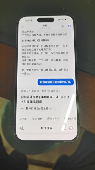 被豆包,曝光的公司。