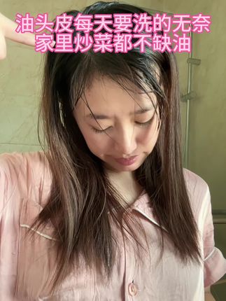 用了这款洗发水,轻松拿捏高颅顶#洗发水 #蓬松洗发水 #花倾美#好用