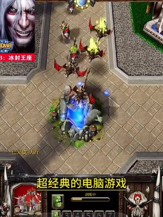 超经典的电脑游戏魔兽争霸三冰封王座上架了,宝子们1.20到1.27全版本随时可切换,自带海量地图和超多战役,一次性安排到位,下载入口就在视频下方链接,一键安装操作简单非常方便!#魔兽争霸3冰封王座 #魔兽争霸 #经典电脑游戏 #怀旧经典游戏