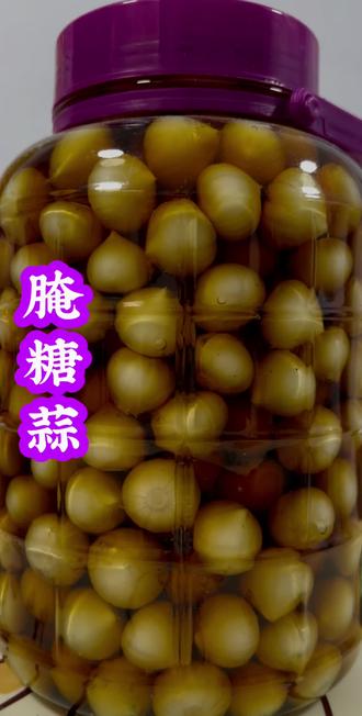 两分钟腌好糖蒜,大蒜扒干净,不用洗,不用泡,更不用盐沙,扒干净放无油无水罐里,把冰糖甜醋倒里莫过大蒜就可以了,放阴凉处等吃就可以了,酸甜适中清脆爽口,嘎嘣脆嘎嘎好吃😋 #腌糖蒜必备 #糖醋蒜腌制 #腌甜蒜 #下饭神器糖蒜