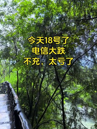 #热点 #好物推荐 #超便宜超划算 #旅行 #日常vlog