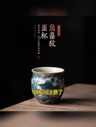 国潮主人杯青花米黄汝窑茶杯陶瓷喝茶主人杯个人专用单杯茶具配件