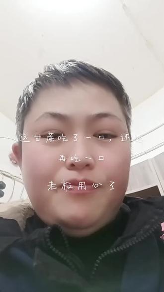 迷你甘蔗,吃了一口,还想再来一口………