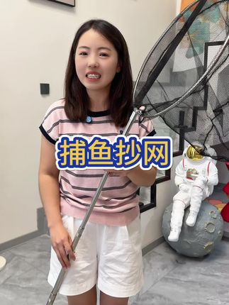 #抄网 #抄网头 #源头实力厂家 #超便宜超划算 #好物推荐🔥