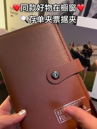 我的宝贝们,以你之名,存属于你们的每一份钱",只存不取,这是妈妈对你们的态度,虽然不多,存的是幸福,积少成多,希望你们18岁前,把这个存单夹填满,长大以后能为你们锦上添花,2025压岁钱已入账#最有意义的礼物 #存单夹 #压岁钱的仪式感