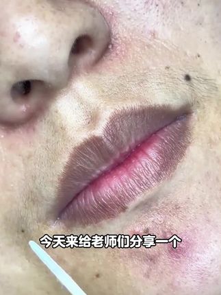 乌黑唇的救星!!!! #纹绣 #色乳 #色乳搭配 #纹绣师 #色乳色料