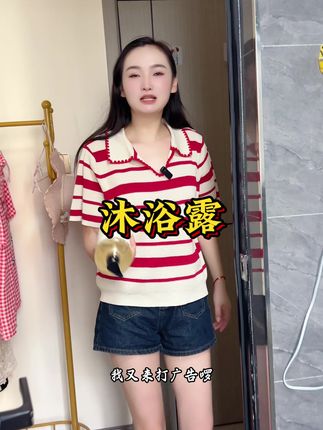 超大瓶家庭装用起来更划算#好物推荐🔥 #强烈推荐