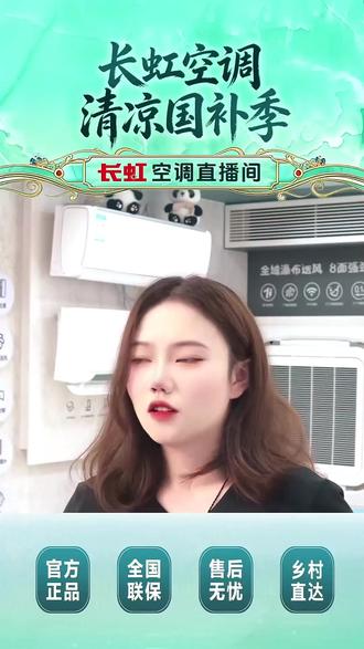 220V就能用的5匹空调!60㎡大空间也能爽