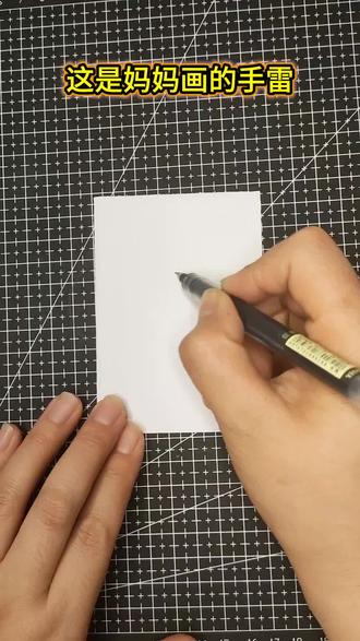 恭喜你学会了画『炸弹』表情包#画画#表情包#简笔画#一学就会系列@抖音创作小助手 @DOU+小助手 @抖音小助手