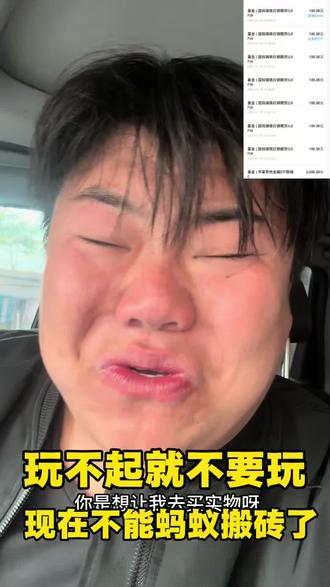 现在我银哥场外买不了。暂停申购业务。#白银#黄金#今日金价#金价#银价